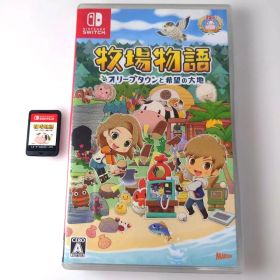 【中古】牧場物語 オリーブタウンと希望の大地 Switch