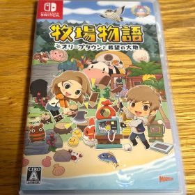 牧場物語 オリーブタウンと希望の大地