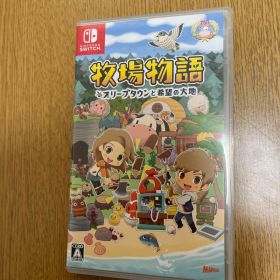 牧場物語 オリーブタウンと希望の大地