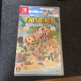 牧場物語 オリーブタウンと希望の大地