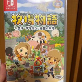 牧場物語 オリーブタウンと希望の大地 Switch