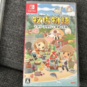 牧場物語 オリーブタウンと希望の大地