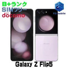 ★美品★SC-54D Galaxy Z Flip5 ラベンダー 319121-