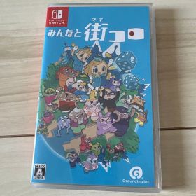 Switch みんなと街コロ