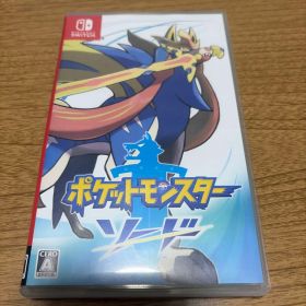 ポケットモンスター ソード