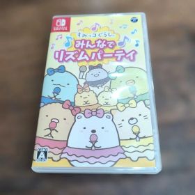ニンテンドースイッチ すみっコぐらし みんなでリズムパーティ