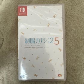 未開封新品 Switch 制服カノジョ2.5 通常版