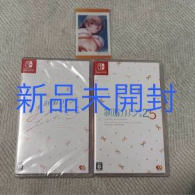 【新品未開封特典付き2本セット】Switch 制服カノジョまよいごエンゲージ