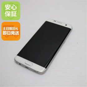 【中古】 新品同様 SC-02H Galaxy S7 edge ホワイト 安心保証 即日発送 スマホ DoCoMo SAMSUNG 本体 白ロム 土日祝発送OK