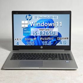 【整備済】【超美品】HP ProBook 450 G6/HUB/Intel Core i5-8265U/4/256SSD/15.6/Win 11/Office付き/N2165_384
