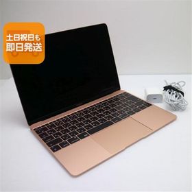 超美品 MacBook 2017 12インチ 第7世代 Core m3 8GB SSD 256GB ノートパソコン Apple 中古 即日発送 あすつく 土日祝発送OK