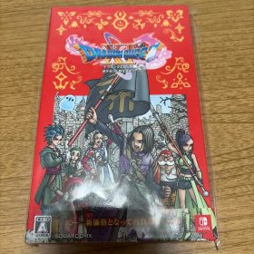 ドラゴンクエストXI 過ぎ去りし時を求めて S