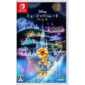【新品】Switch ディズニー ミュージックパレード アンコール