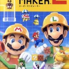 スーパーマリオメーカー 2/NintendoSwitch