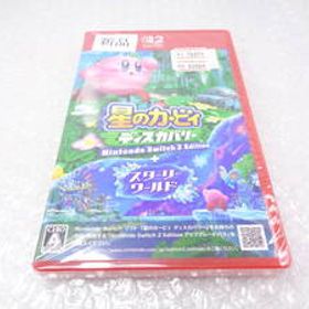 Nintendo Switch 2 星のカービィ ディスカバリー Nintendo Switch 2 Edition＋スターリーワールド 新品未開封