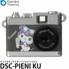 ケンコー・トキナー DSC-PIENI KU サンリオキャラクター トイカメラ クロミ 【メール便 送料無料】