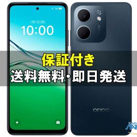 【最大2000円クーポンGET】[新品・未開封品] SIMフリー OPPO A5x Blue ブルー [CPH2725]
