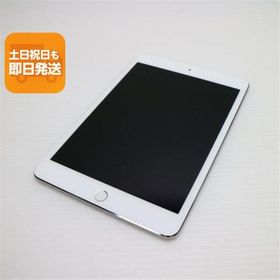 超美品 SIMフリー iPad mini 4 Cellular セルラー 16GB シルバー 即日発送 タブレットApple 本体 あすつく 土日祝発送OK