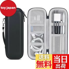 【送料無料】Lacdo Apple Pencilケースホルダー Apple Pencil Pro/Apple Pencil (USB-C), Apple Pencil 2nd/1st, iPad Pro Pen Pencil, Appleペンアクセサリー, Samsungスタイラス, USBケーブル, イヤホン用 ハード保護キャリングケースバッグ、ブラック