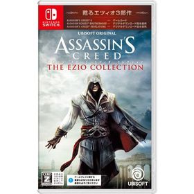 アサシン クリード エツィオコレクション Switch用ソフト（パッケージ版）
