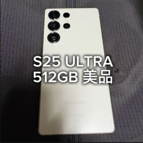 Samsung Galaxy S25 Ultra 512GB