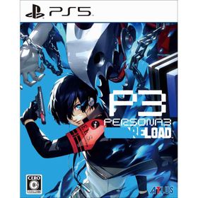 新品【PS5】 ペルソナ3 リロード［PS5版］