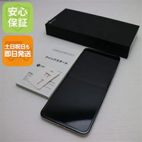 【中古】新品同様 SIMフリー motorola razr 50s サンドクリーム スマホ モトローラ 安心保証 即日発送 土日祝発送OK