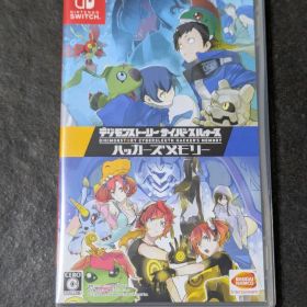 Switch デジモンストーリー サイバースルゥース ハッカーズメモリー