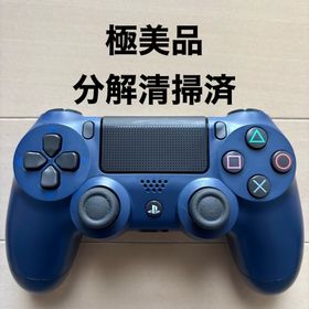 極美品 SONY PS4 純正 コントローラー DUALSHOCK 4 ネイビー(家庭用ゲーム機本体)