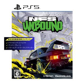 新品 PS5 Need for Speed Unbound 通常版 パッケージ版 プレステ5 ソフト アンバウンド ラッピング対応