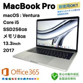 マック(Mac (Apple))のMacBookPro 2017 シルバー SSD256GB PC ノートパソコン(ノートPC)
