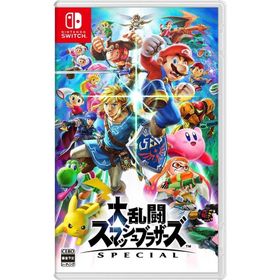 Switch 大乱闘スマッシュブラザーズSPECIAL（２０１８年１２月７日発売）【新品】【ネコポス送料無料】