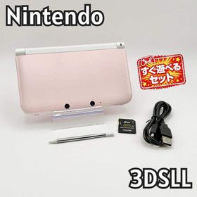 ニンテンドー3DS(ニンテンドー3DS)の【人気カラー】22 Nintendo 3DS LL 本体 ピンク 223-17(家庭用ゲーム機本体)