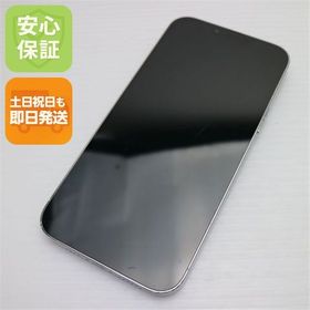 安心保証 良品中古 SIMフリー iPhone13 Pro Max 256GB シルバー 白ロム