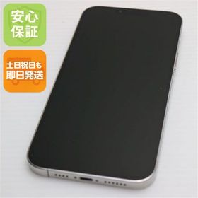 安心保証 超美品 SIMフリー iPhone13 Pro Max 512GB シルバー 白ロム