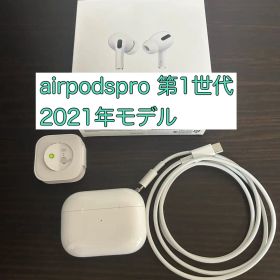 airpodspro airpods pro 第1世代 MLWK3J/A