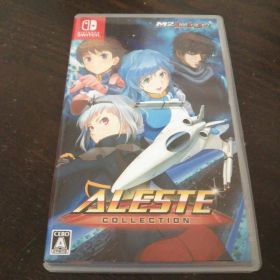 アレスタコレクション