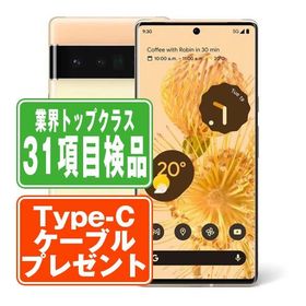 Google Pixel6 Pro 128GB Sorta Sunny SIMフリー ソフトバンク 中古 スマホ 本体 良品 7日間返品OK あすつく gp6p128ye7mtm