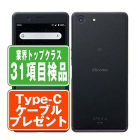SO-02L Xperia Ace ブラック SIMフリー ドコモ 中古 スマホ 本体 良品 7日間返品OK あすつく so02lbk7mtm