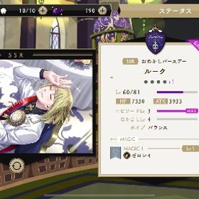 引退❗️ツイステ バースデールーク、レオナSSR