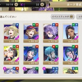 ツイステ引退垢