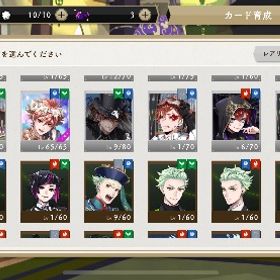 ツイステ引退垢