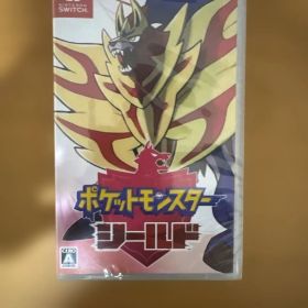 ポケモンシールド新品未使用