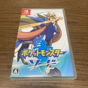 ポケットモンスター ソード