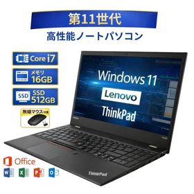 おすすめ！ Lenovo ノート パソコン レノボ ThinkPad L13Gen2 20VJS17X00 第11世代 Core i 7 メモリー 16GB SSD 512GB Windows 11 MS office2021 付き