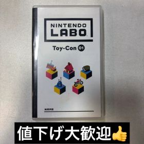 【Switch】ニンテンドーラボToy-Con01VarietyKitソフトのみ