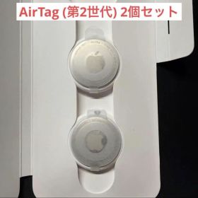 Apple AirTag 第2世代 2個セット