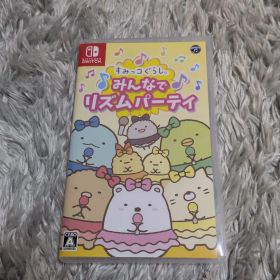 すみっコぐらし みんなでリズムパーティ Nintendo Switch