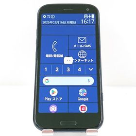 らくらくスマートフォン F-52B ドコモ ネイビー 送料無料 即決 本体 c18120