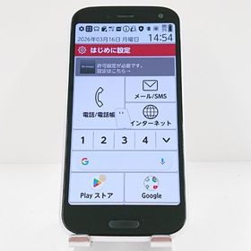 らくらくスマートフォン F-52B ドコモ ホワイト 送料無料 即決 本体 c18133